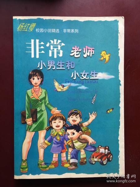 幸运女孩救援