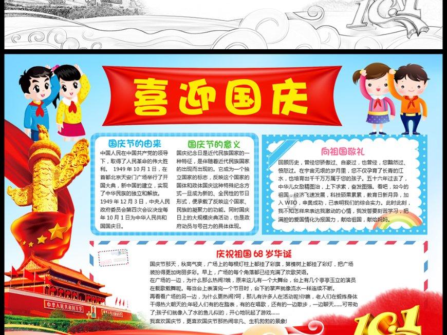 18岁女生跟24岁男生谈恋爱会适合吗？
