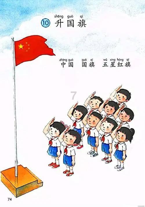深度学习知识星球平台-领导素质不高,开会老是骂骂咧咧,这样的领导可以追随吗?专业合集