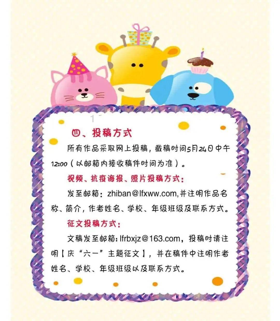 引球进框选关版